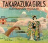 Takarazuka Girls of Pre-War - American Jazz/Popular