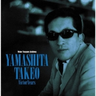 Victor Treasure Archives, Yamashita Takeo Victor Years (x2 CDs)