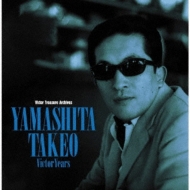 Victor Treasure Archives, Yamashita Takeo Victor Years (x2 CDs)