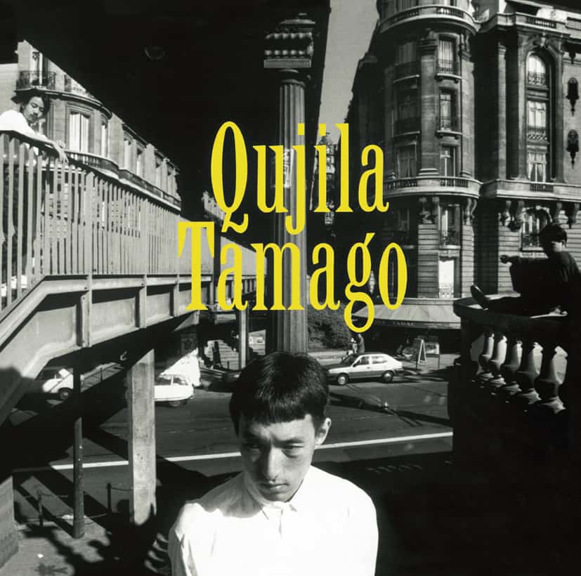 Tamago (LP Vinyl)