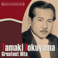 Kayokyoku Star Vol. 9 Greatest Hits
