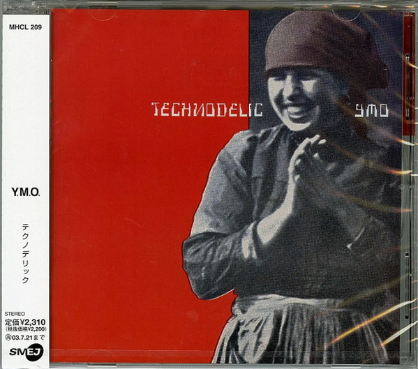 Technodelic (Used CD) (Excellent Condition with Obi)