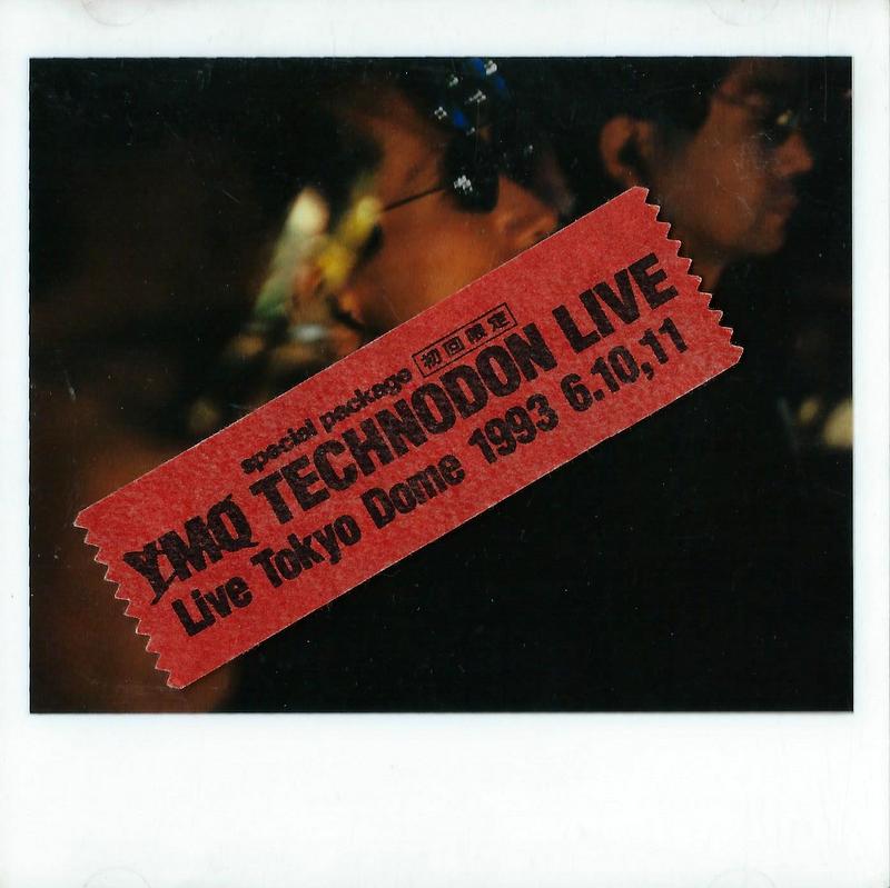 Technodon Live - Live Tokyo Dome 1993 6.10,11 (Used CD) (Excellent Condition) 