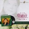 Teresa Teng 3