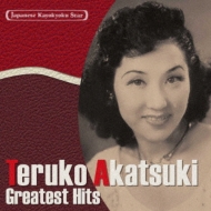 Kayokyoku Star Vol. 13 Greatest Hits