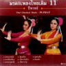 Thai Classical Heritage Vol.11 & 12
