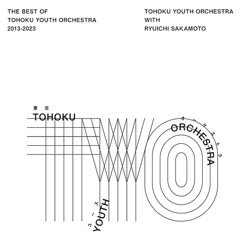 The Best of Tohoku Youth Orchestra 2013-2023