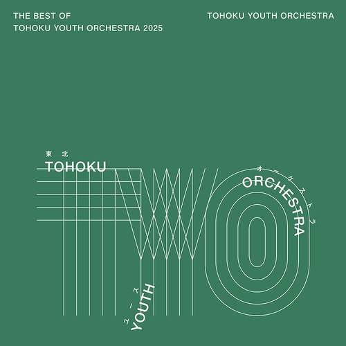 The Best of Tohoku Youth Orchestra 2025 (x2 CDs)