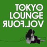 Tokyo Lounge Vol.4 (2 CDs)  (SALE)