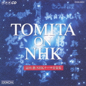 Tomita on NHK (Used CD) (Excellent Condition with Obi)