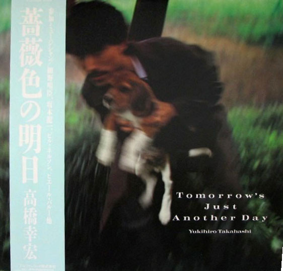 Tomorrow's Just Another Day (Used LP Vinyl) (Excellent Condition with Obi)