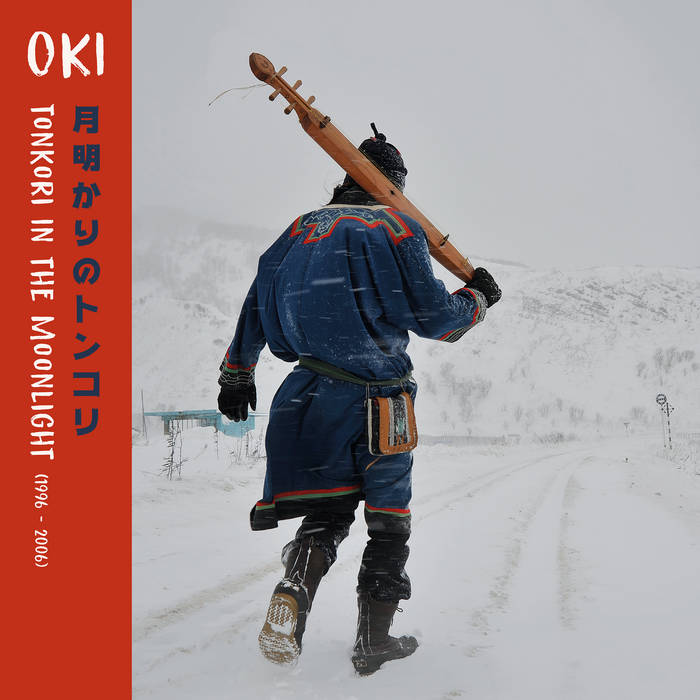 Tonkori in the Moonlight (CD)