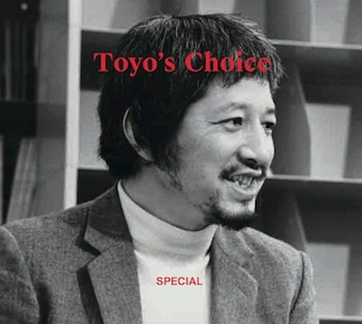 Toyo's Choice Special (2 CDs)
