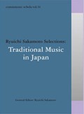 commmons : schola vol.14 Ryuichi Sakamoto Selections: Traditional Music in Japan (with 128 page booklet)