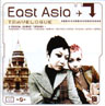 Travelogue - East Asia
