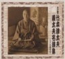 Tsudayu Takemoto III Gidayu Masterpieces (5 CDs)