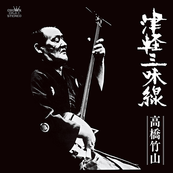 Tsugaru Shamisen (LP Vinyl)