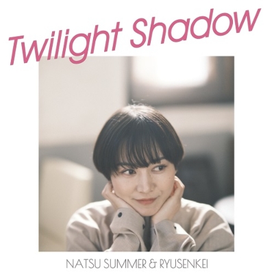 Twilight Shadow (7 inch single)