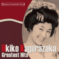 Kayokyoku Star Vol. 5 Greatest Hits