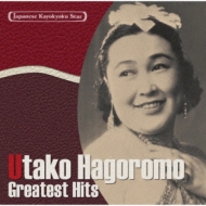 Kayokyoku Star Vol. 26 Greatest Hits