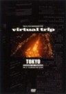 Virtual Trip - Tokyo Vol. 2 Illumination Night 