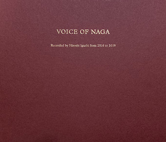 Voice of Naga -  Recorded by Hiroshi Iguchi from 2016 to 2019 (3 CDs)
