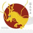Washinnayo (Limited Edition 7 inch Double Single + 3 inch mini CD)