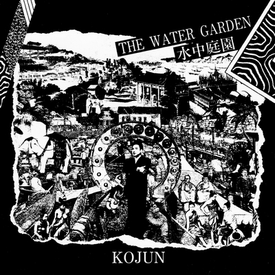 Water Garden (LP Vinyl)
