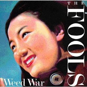 Weed War (Original Master Deluxe Edition) (x2 CDs + DVD)