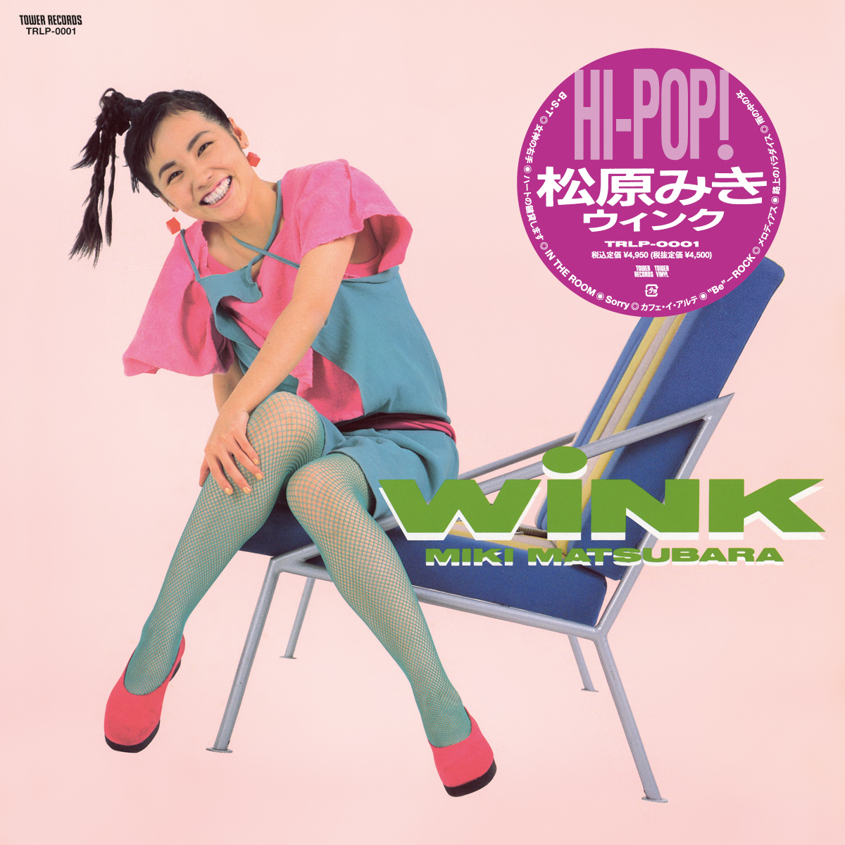 Wink (LP Vinyl)