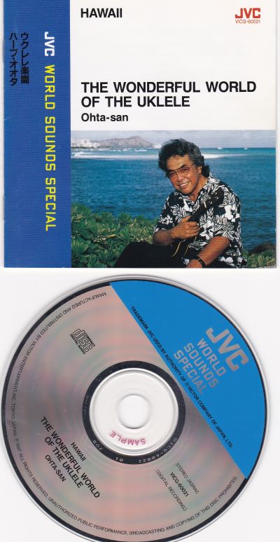 The Wonderful World of Ukulele (Used Sample CD) (Good Condition)