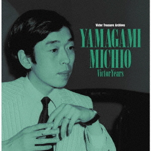 Victor Treasure Archives, Yamagami Michio Victor Years (x2 CDs)