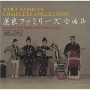 Yara Familys Complete Collection 