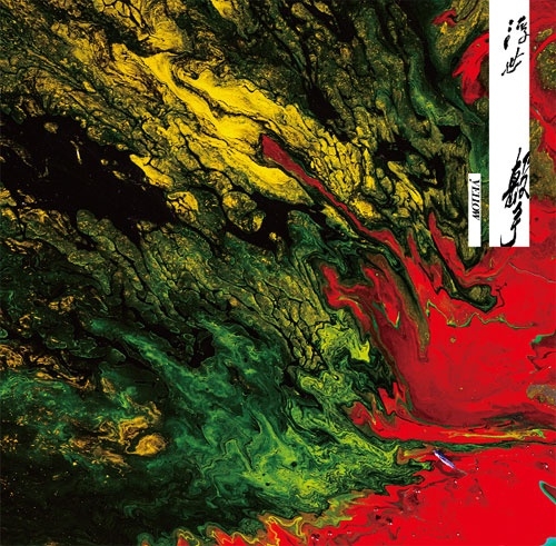 Yellow Fiction (LP Vinyl)