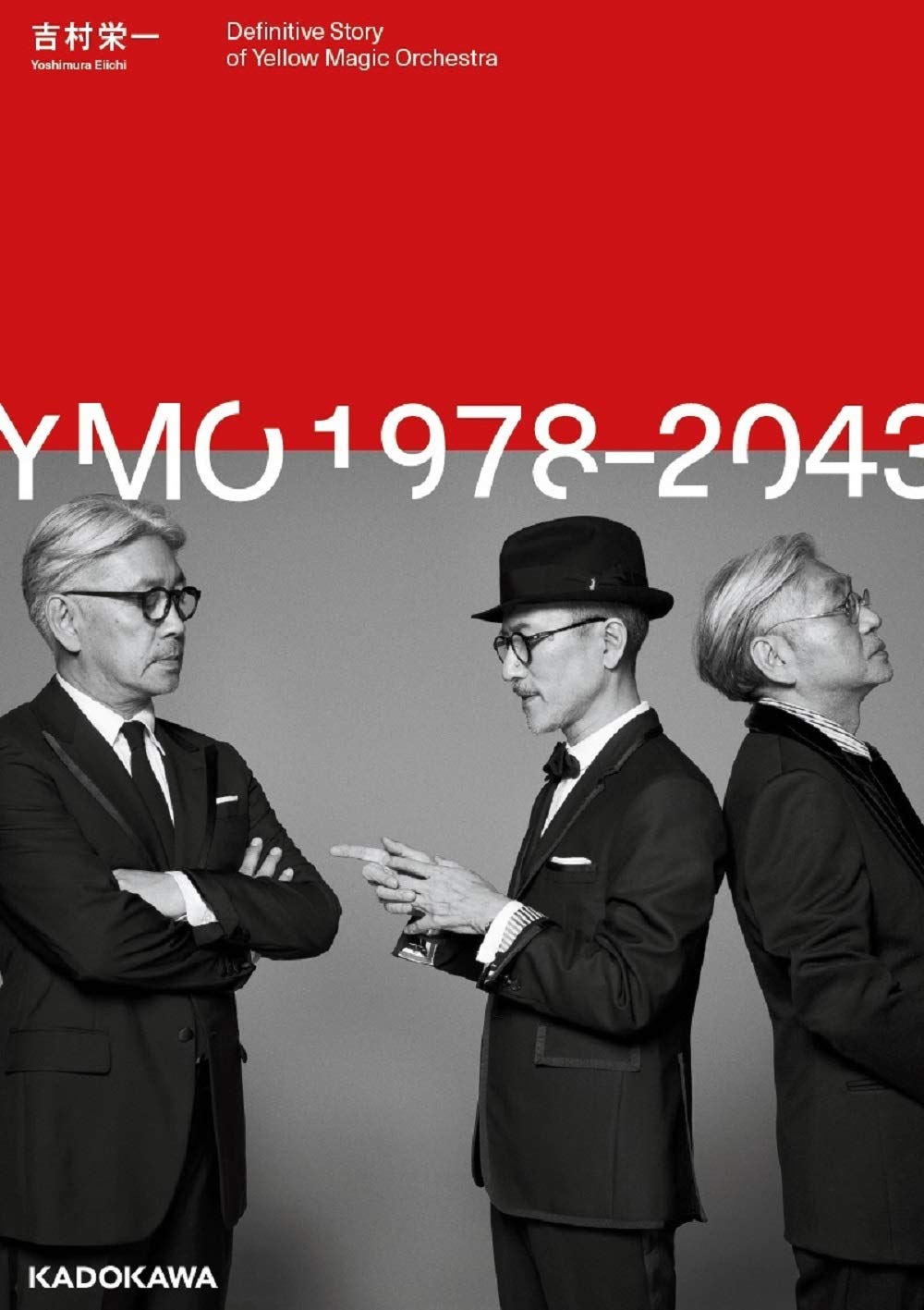 YMO 1978-2043 Definitive Story of Yellow Magic Orchestra (paperback)