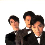 YMO, HOSONO, SAKAMOTO, TAKAHASHI AND RELATED ARTISTS