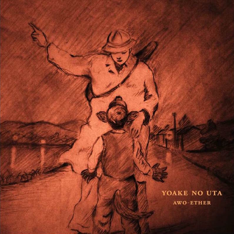 Yoake no Uta (CD)