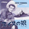 Anthology King of Yodel Vol. 1