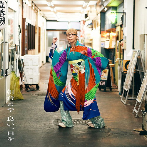 Yoi Ichinichi Wo   (SHM-CD)