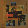 Yokashiki (2 CDs)