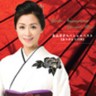 Yoko Nagayama Special Best - Arigato 15 Years