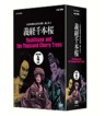 The Best Selection of Bunraku - Yoshitsune and the Thousand Cherry Trees DVD-Box
