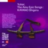 Yukar, The Ainu Epic Songs : Shigeru Kayano