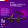 Yukar, The Ainu Epic Songs : Shigeru Kayano