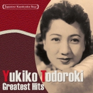 Kayokyoku Star Vol. 12 Greatest Hits