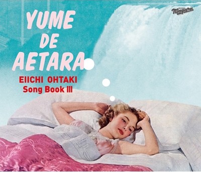 Eiichi Ohtaki Song Book III - Yume de Aetara (1976-2018) (4 CDs)