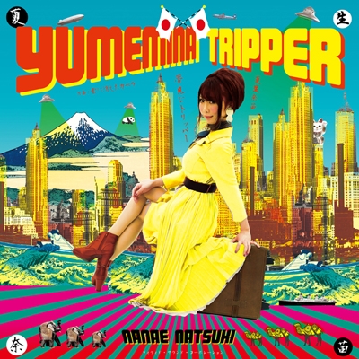 Yumemina Tripper / Kumo Ni Kieta Capella (7 inch single vinyl)