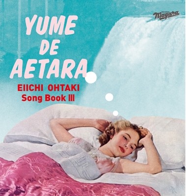 Eiichi Ohtaki Song Book III Yume de Aetara (Vinyl LP) (Limited Edition)