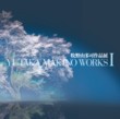 Yutaka Makino Works 1