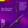 Erhu, The Art of Zhu Changyao